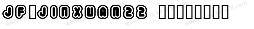 jf-jinxuan22 下載字体转换